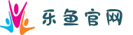 乐鱼 - LEYU官方网站